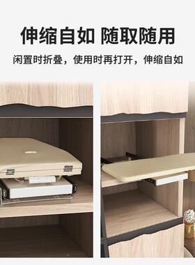 衣帽间折家用隐藏式衣板电熨F97TT988斗架推拉阻尼烫衣叠衣柜柜熨