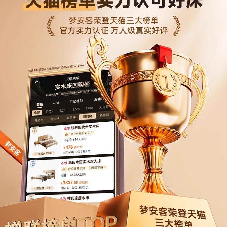 全实985床轻奢现代简约1.5米实木卧双人床1木米8主大气.2小户1型