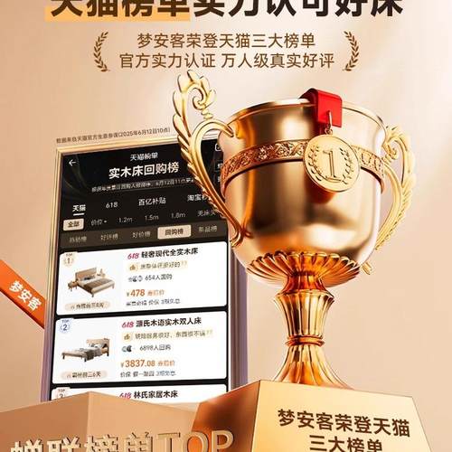 全实985床轻奢现代简约1.5米实木卧双人床1木米8主大气.2小户1型