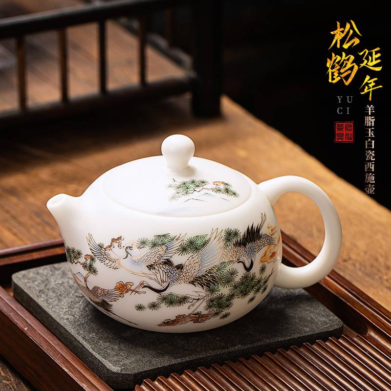 创意国潮玉瓷茶壶高档德化白瓷泡茶壶单个带过滤西施壶松鹤井栏壶