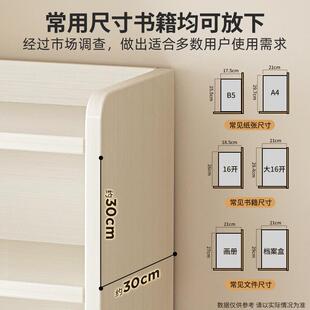 实置物架物落地一体靠墙MRS书架家用卧室收纳储柜学生木子多层展