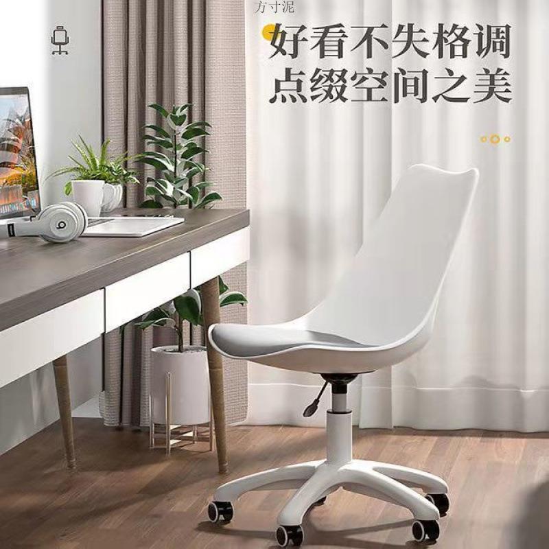 家用电脑椅子习DD舒适书桌卧室学升降网现代简约化妆办公餐厅椅红