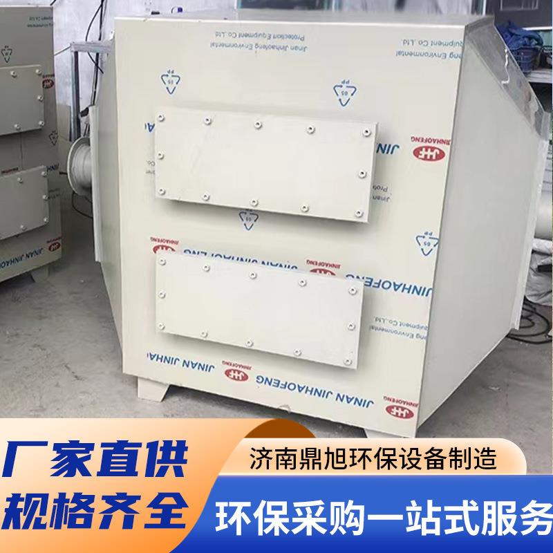 家供活性炭环保箱工业处废气蜂窝吸附理装置pp活厂846性直炭环保