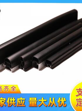 橡胶柱安全触边动转门立门底防撞条压敏接旋触843带防自夹手开关