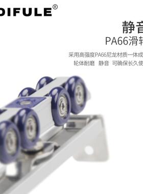 双缓冲拉吊轮酒店卫生间房移门吊轮向DFL-P093厨推门静音轨道门窗