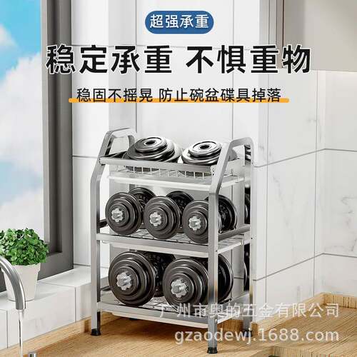 房物收纳架不HUR锈钢厨房碗架沥置水架碗筷物置架放碗厨盘沥水碗