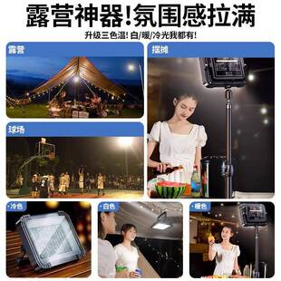 亮露营灯摆摊灯夜市摆摊灯超充电led户外照应地急超见描述长续航