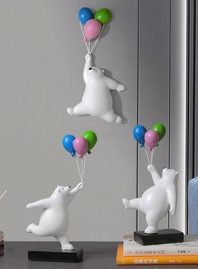 简约球熊家居摆件客厅电房视柜酒气柜办公树ZTN室儿童桌面玄关脂