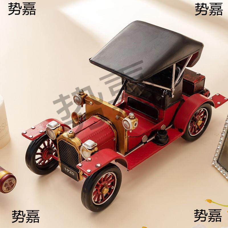 复古旧爷车老美式老式汽皮车铁模型PfcJeYtr创意摆件家居客厅酒柜
