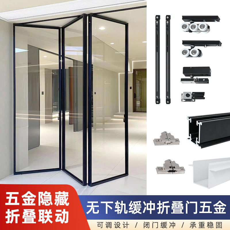 阻尼缓冲折叠门吊滑隔断无下轨