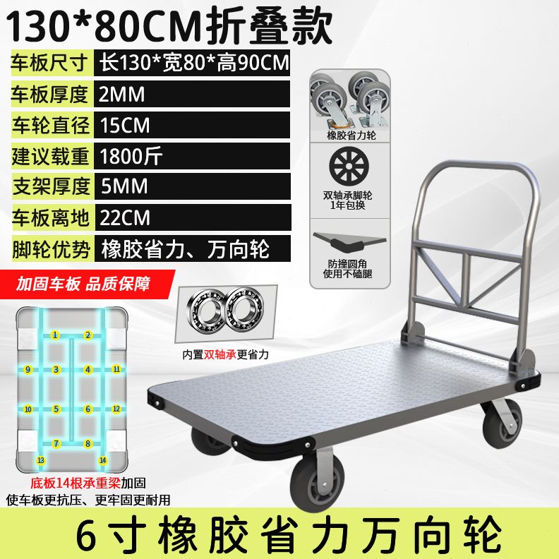 搬运车小推车拉货折叠平板车轻便家用板钢板工地手推车拖车推货车