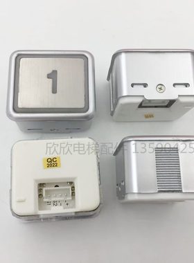 F-14电梯光 不锈钢41橙色面板*36  V按钮