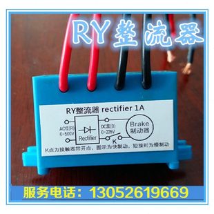 包邮 输出R 输入 R225 整 105A支整流器整流器0V流50YV块