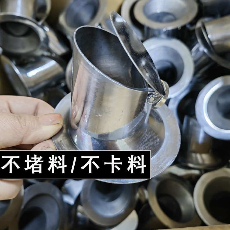 料配件口底座真空斗下料机注塑光电底座眼电料挡板斗底座通用料吸