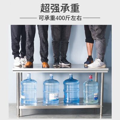 菜切操作台子台面装打荷置物架店台微洛尔厨房工作台不锈钢桌打包
