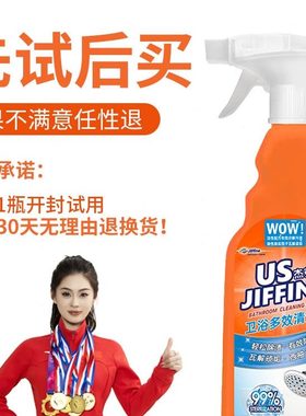 窗户J窗户专用f擦i液洗n家fi浴室除垢水玻璃清洁剂强力去污镜子e