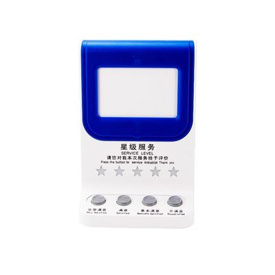 器德顺 客户评价好差评液晶度柜台满意评价器管理营业厅评价分4K