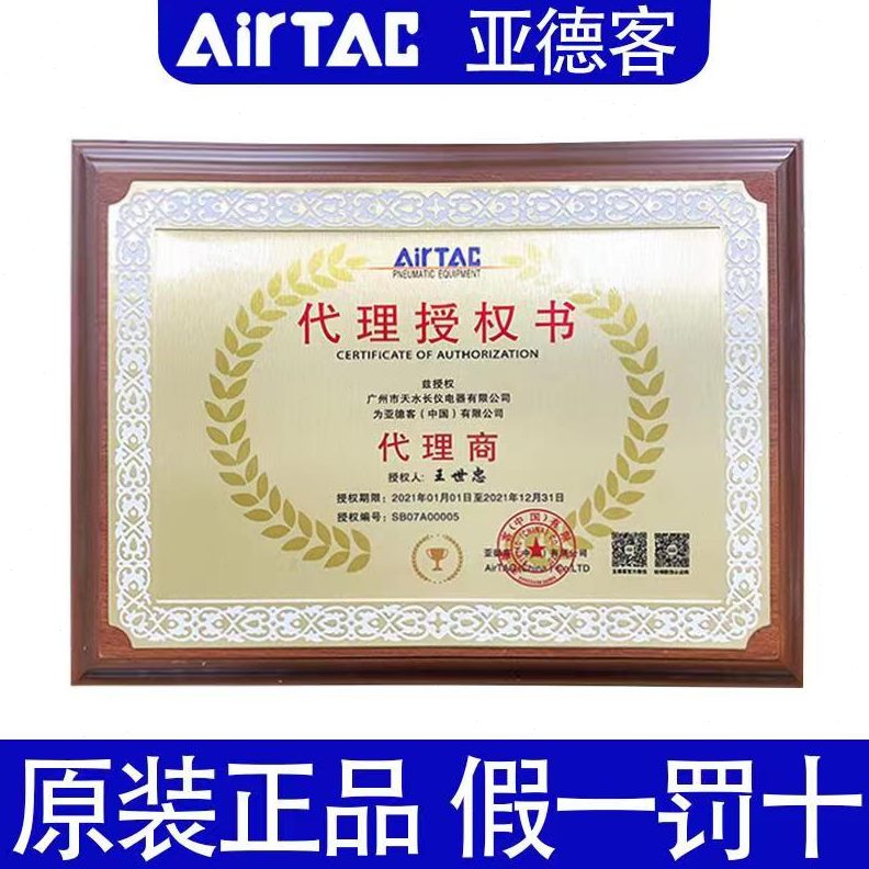 8X5聚酯5XX8122.5. S9空压机软管AU原装10PU气管4 6 8 亚德客X4X6