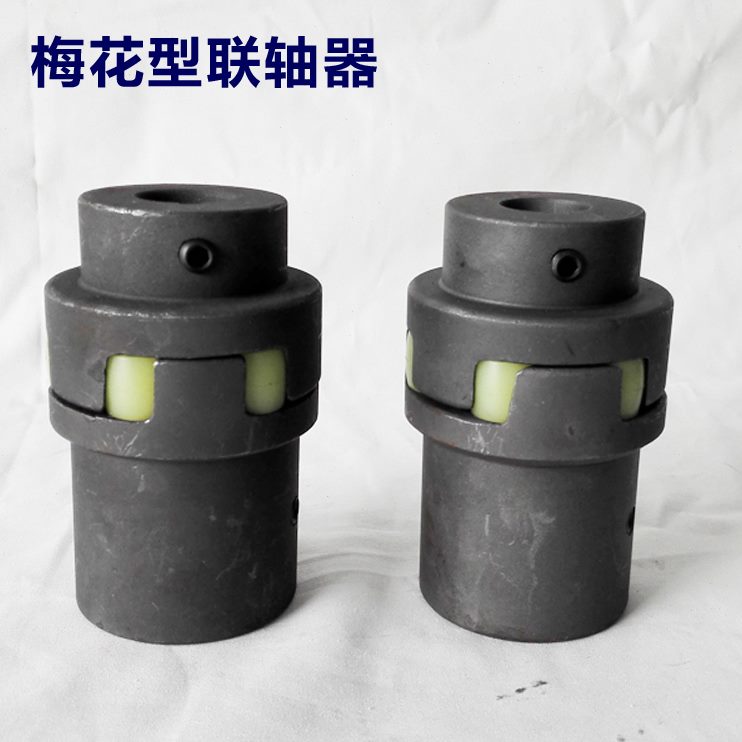 M爪瓣9L弹L51ML6MM 三LM 钢LM性2 8 7 型器L M连3梅花联轴器轴L4