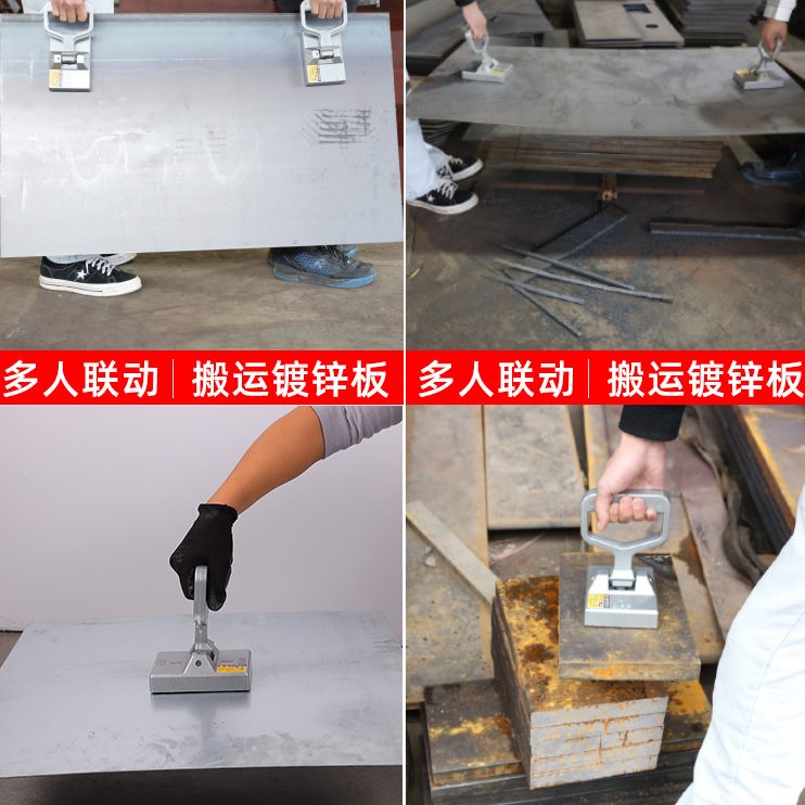 便携吸铁辅助专用手拉工具器永磁吸盘起重磁铁器搬运手动铁板磁力