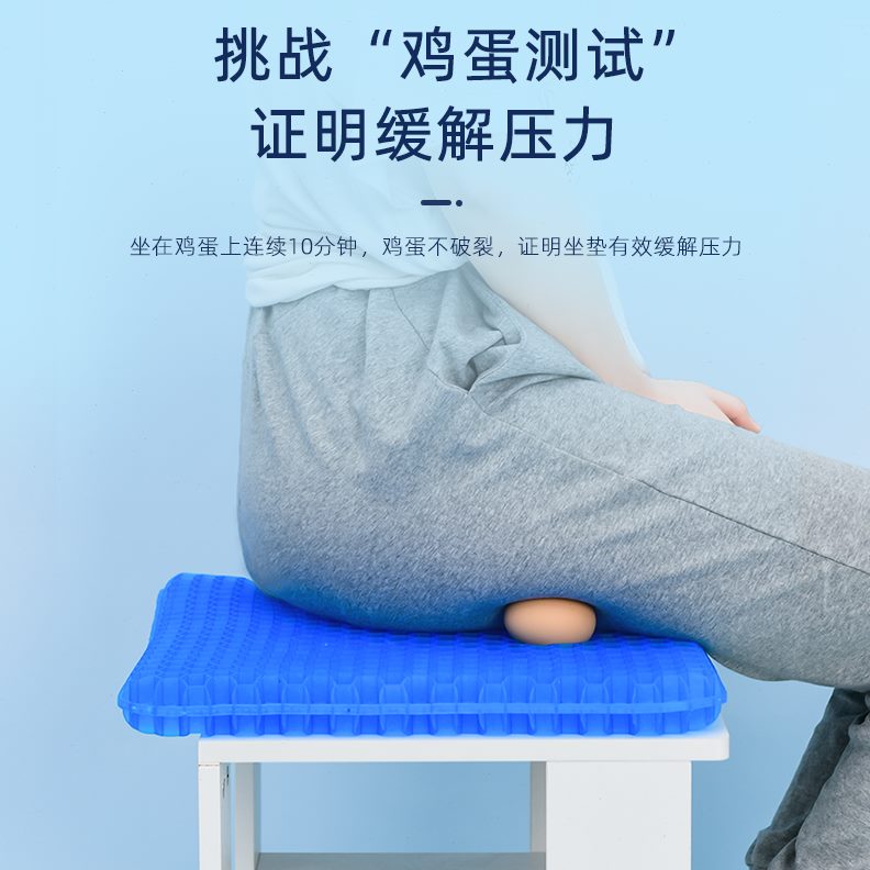 双层坐垫蜂巢窝蜂凝胶冰凉鸡蛋清凉冰垫学生汽车垫夏季透气垫椅垫
