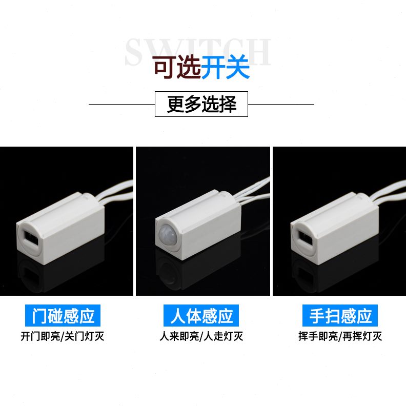 w开门门12Vled橱柜灯感应开关开关即灭即亮 关门碰 门碰36衣柜24v
