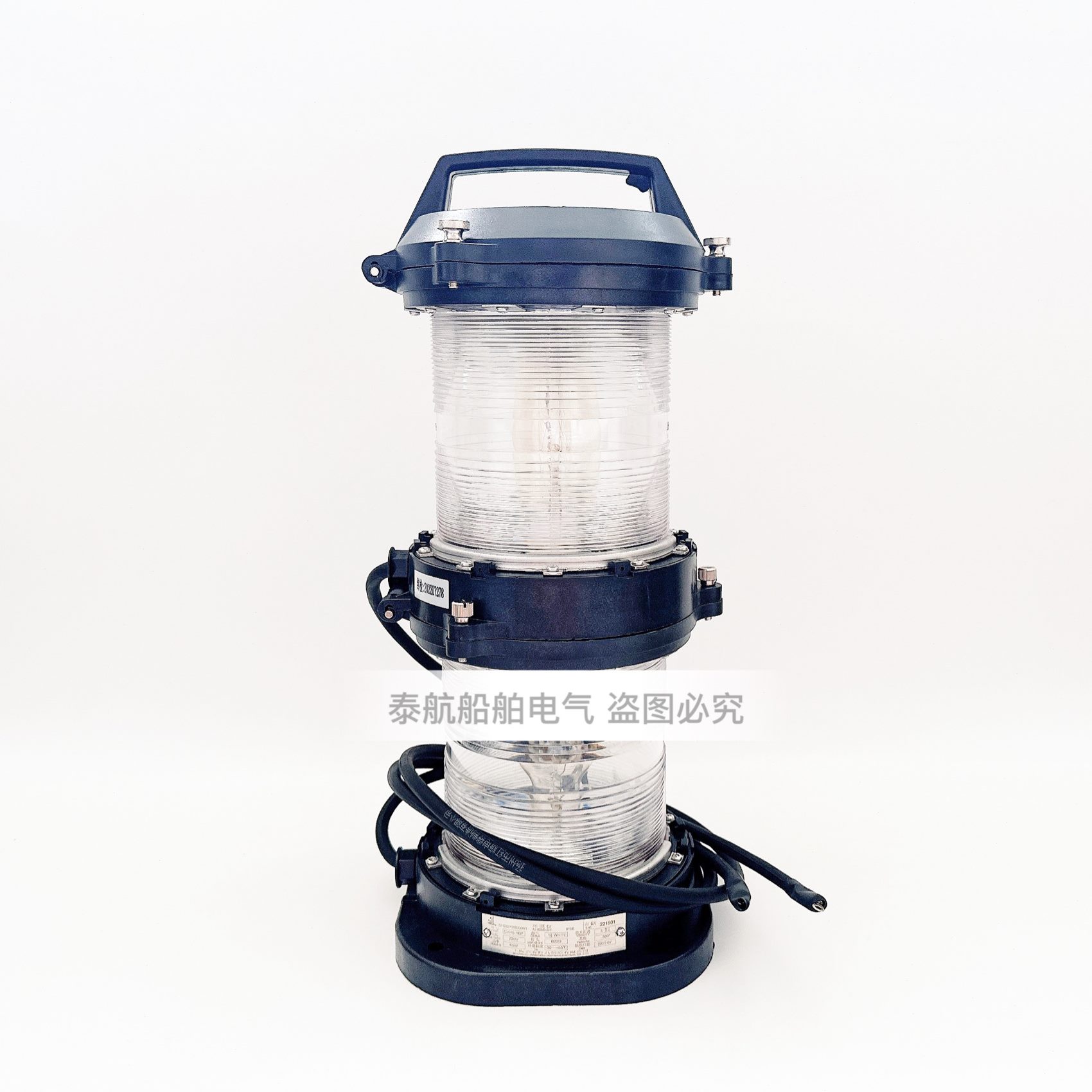 2/4/信号灯/双层船用亮舟 -6P左右桅艉CXH1行塑航全CC环照/10S3灯