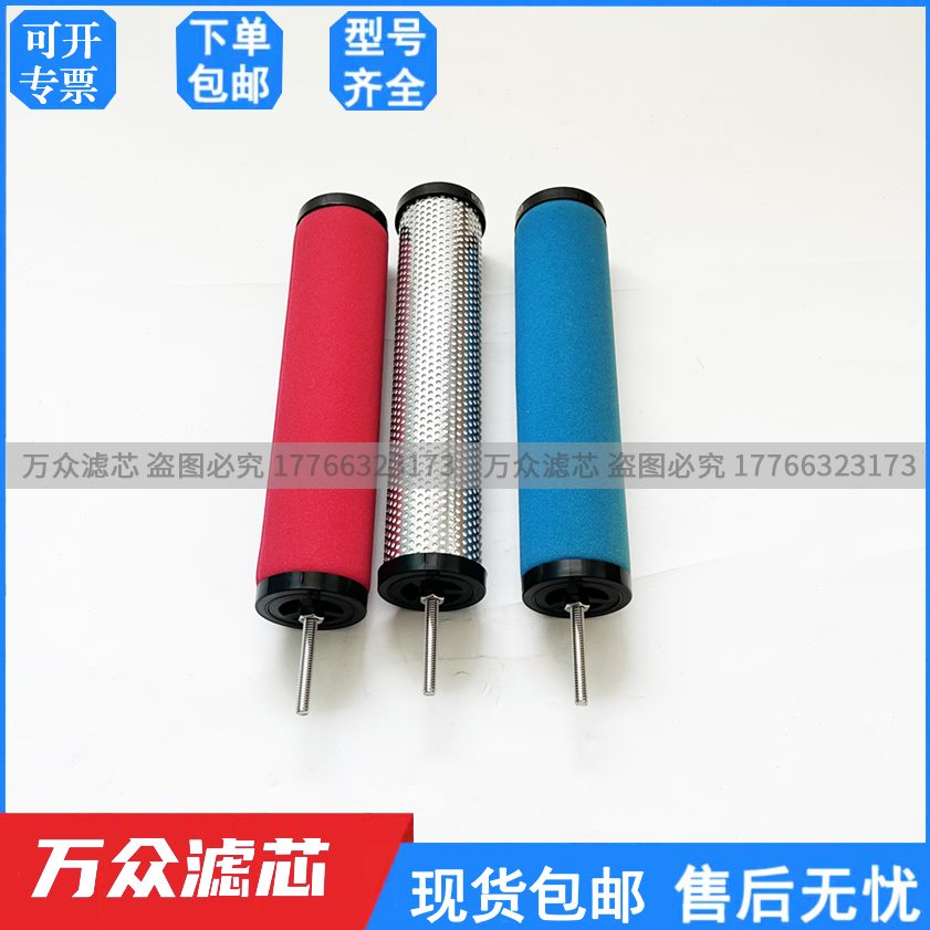 28滤芯E5精密压缩E28-7 现货--E-空气928E汉克森款28 3