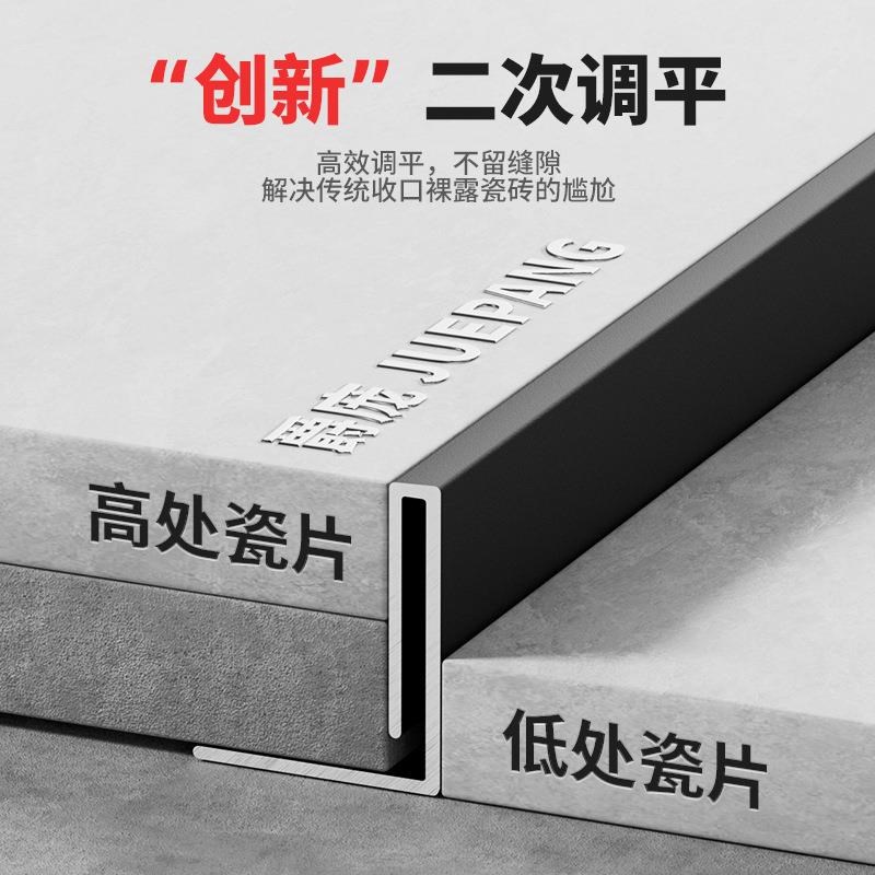 瓷砖收口门槛条浴室卫生间下沉式不锈钢收边条高低层落差地板金属