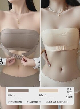 无肩带抹胸裹胸隐形防滑内衣女小胸聚拢防走光调整型薄款文胸新款