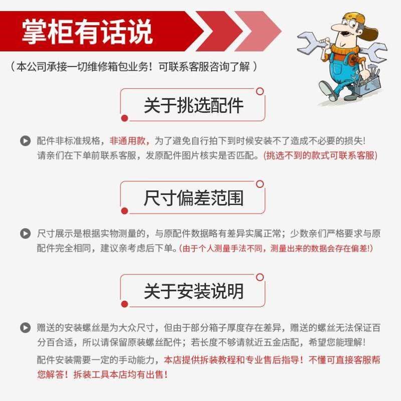 旅行箱滑拉杆箱轮子维修W116轱A辘滚轮行李箱万向轮皮箱轮子包配
