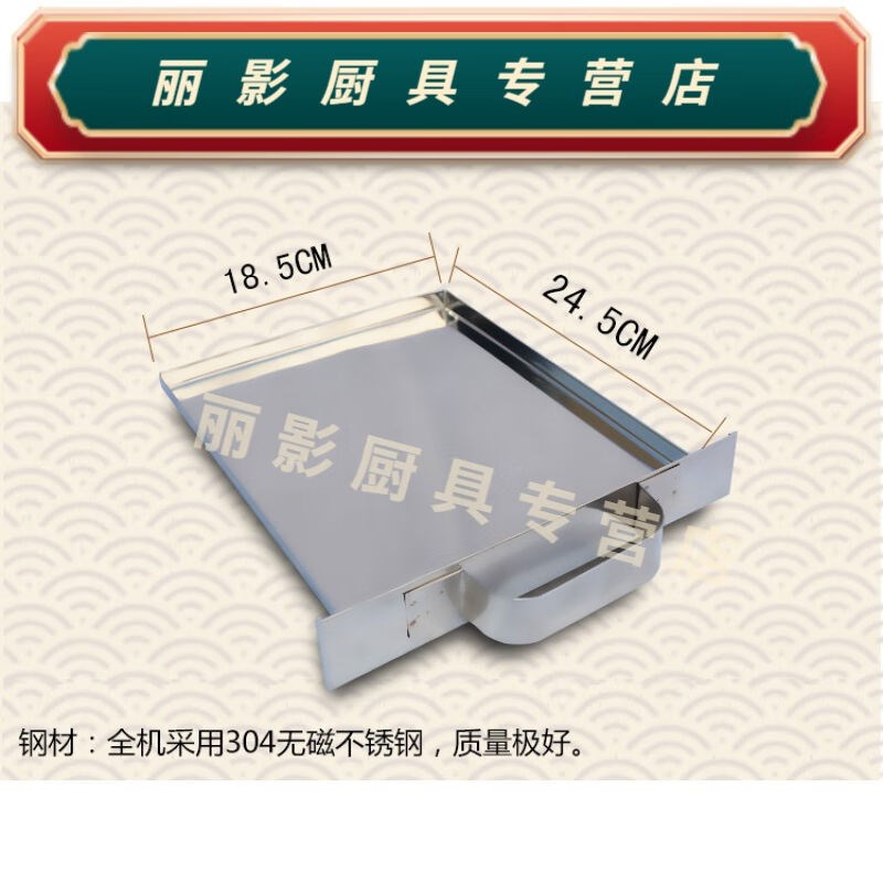 肠粉蒸笼304不锈钢迷你版家庭装肠粉机家用抽屉式3层粉撑三格拉