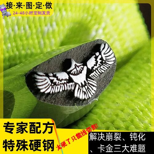 高桥鹰雄鹰图h银金银饼首饰吉言錾刻动物钢印模具太阳鹰