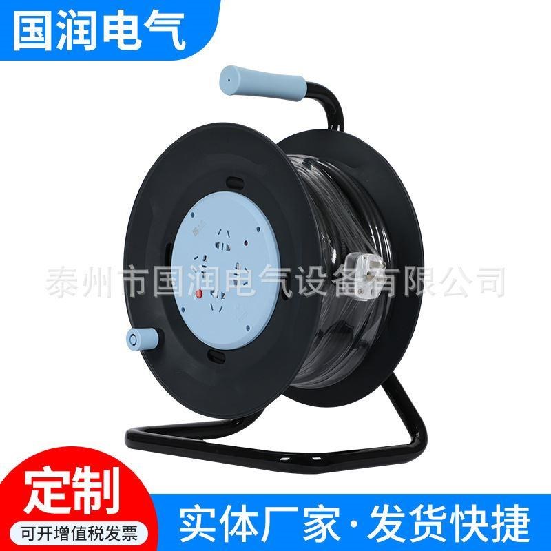 三角架电缆盘GN-804L便携式移动电缆盘插座带线电缆盘收线盘