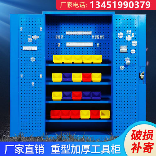 柏硕重型工具柜子m车间用五金铁皮收纳箱储物柜工厂抽屉式双开门
