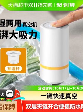 包邮家用真空封口机电动抽气泵干湿抽两用食品P保鲜密封压缩抽气