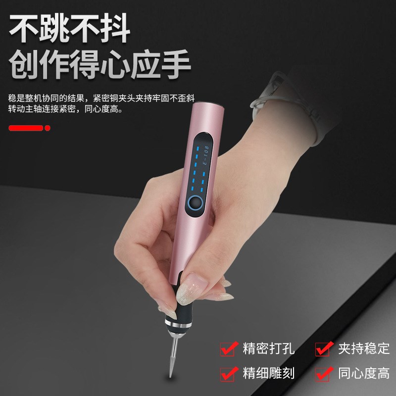 锂电雕刻笔家用打磨笔迷你打磨工具电磨机打磨机电磨笔电动工具用