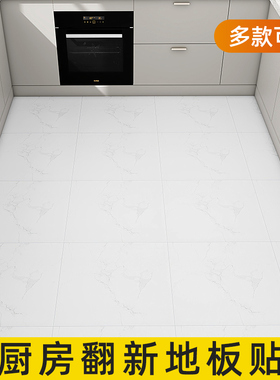 厨房地板贴自粘防水防油专用防滑地EE砖瓷砖贴纸地面遮丑翻新地板