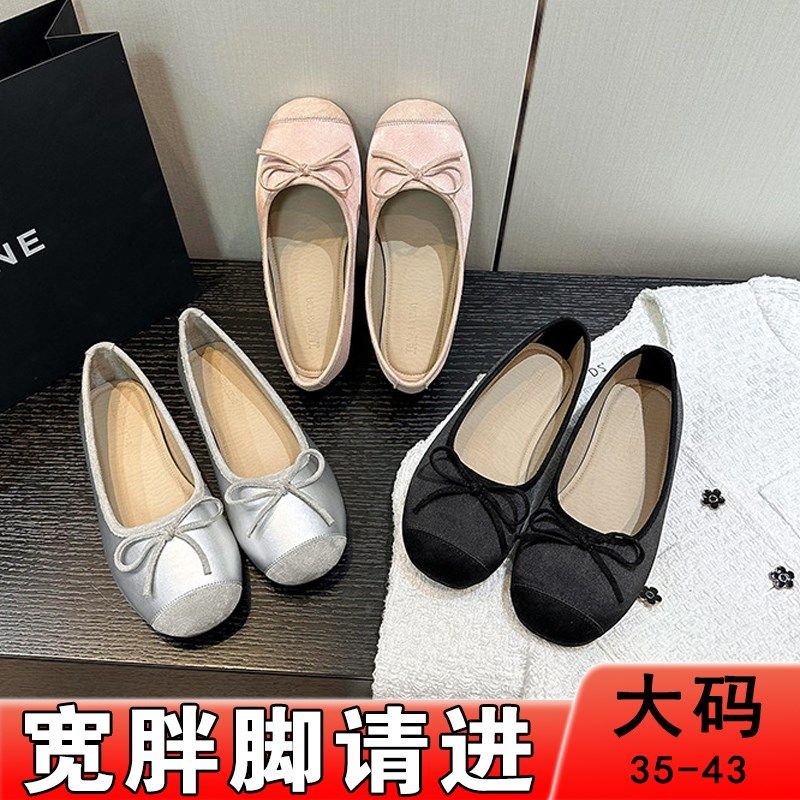 银色芭蕾鞋女外穿法式加宽单鞋平底孕妇脚肿鞋43大码女鞋胖脚宽肥,女鞋,浅口单鞋,淘宝优惠券,粉丝福利购,淘宝优惠卷