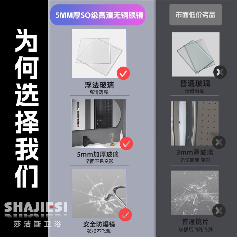 壁挂酒店浴室镜卫生间镜挂墙无框免打孔厕所化妆镜贴墙洗手间定制