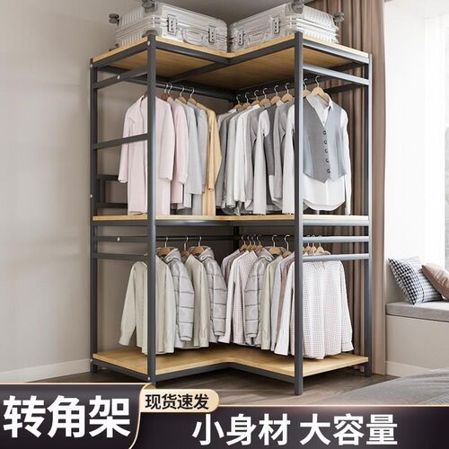 开放式衣柜立式衣m架金属衣柜转角衣帽架卧室入户衣帽间落地挂衣