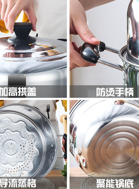 不锈钢加厚家用蒸锅大码两层三层多层超大商用36 38 40cm特大蒸锅