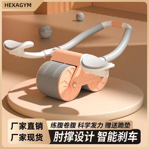 双轮健腹器家用自动弹r力多功能练腹器材 实用蓝色带计时器