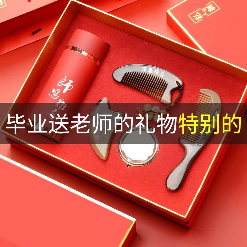 教师节毕业礼物送老师的实用礼品定制送给女老师花束给女员工