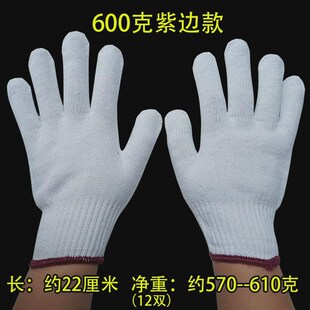 劳保手套薄款g干活棉线作业加厚款中号防滑男劳动防护耐磨工作新