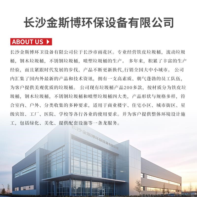 户外垃圾桶庭院分类果皮箱小区物业古镇环卫公园景区不锈钢垃圾桶