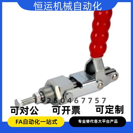 品质TCPM1 TCPM2 TCPM3 推H拉式快速夹钳快速压紧器 锁紧器