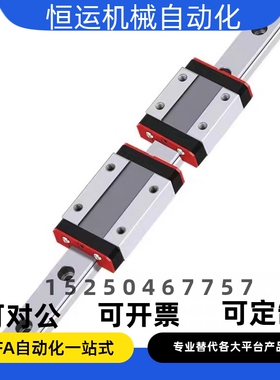 直线导轨SSEB6-25 30 35 40 45 50 55 6G0 65 70 75 80 85 95 100