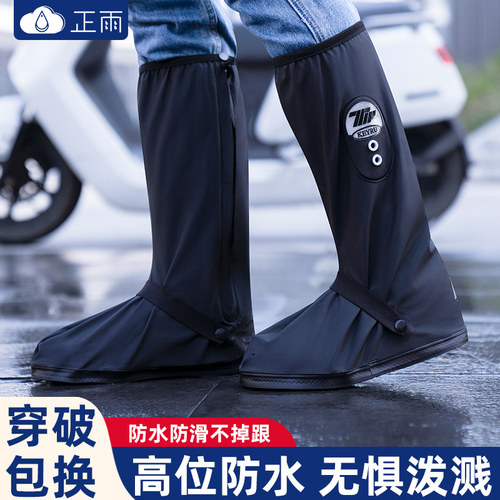雨鞋套防水男款外m穿防雨鞋套加厚耐磨矽胶防滑水鞋女下雨高筒雨
