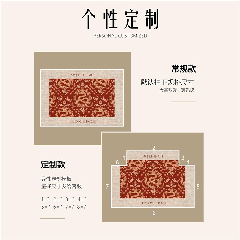 入户门垫新年红色蛇年玄关防滑地垫喜庆进门脚垫耐脏除尘耐磨地毯
